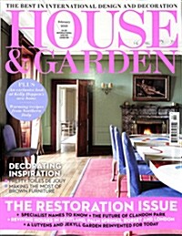 HOUSE & GARDEN(UK) (월간 영국판) 2016년 02월호